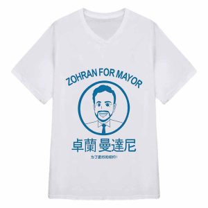 Zohran Mamdani Zohran For Mayor Shirt 4 Zohran Mamdani Zohran For Mayor Shirt