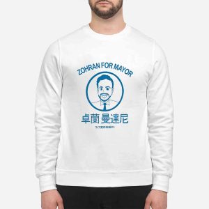 Zohran Mamdani Zohran For Mayor Shirt 3 Zohran Mamdani Zohran For Mayor Shirt